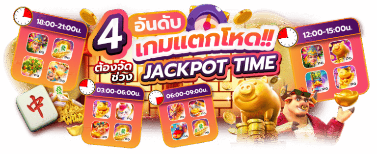 slotparis แหล่งรวมเกมคุณภาพที่มอบโอกาสชนะสูงสุดพร้อมระบบการทำงานที่ทันสมัยและรวดเร็วทันใจ